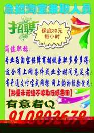 仙降箱包厂招淘宝客服 运营
